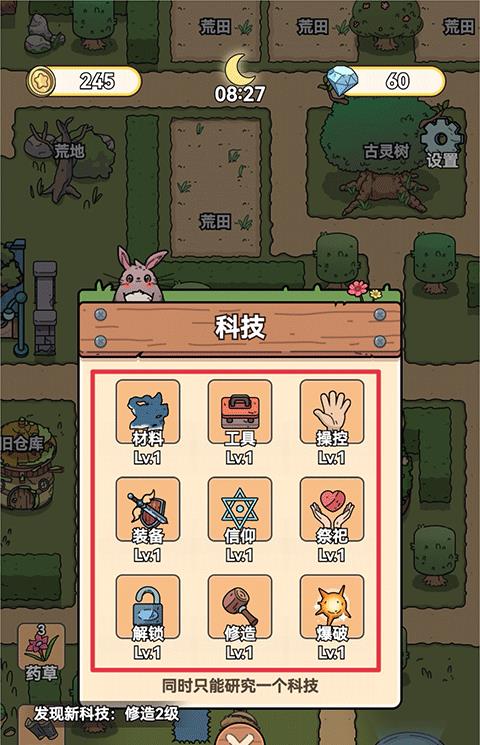 艾人的长夜官方版下载