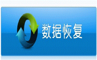 EASYRECOVERY专区
