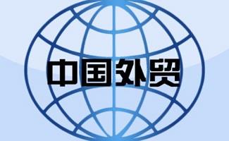 外贸管理软件
