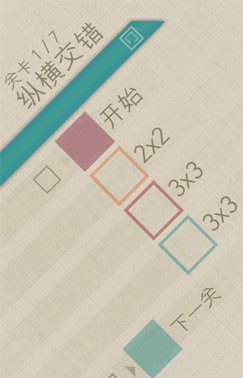 缤纷彩带strata下载