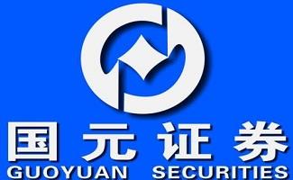 国元证券