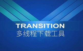 多线程下载工具