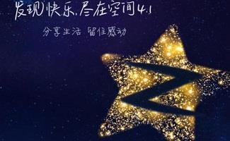 QQ空间查看器