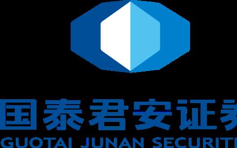 国泰君安