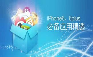 兔子助手合集