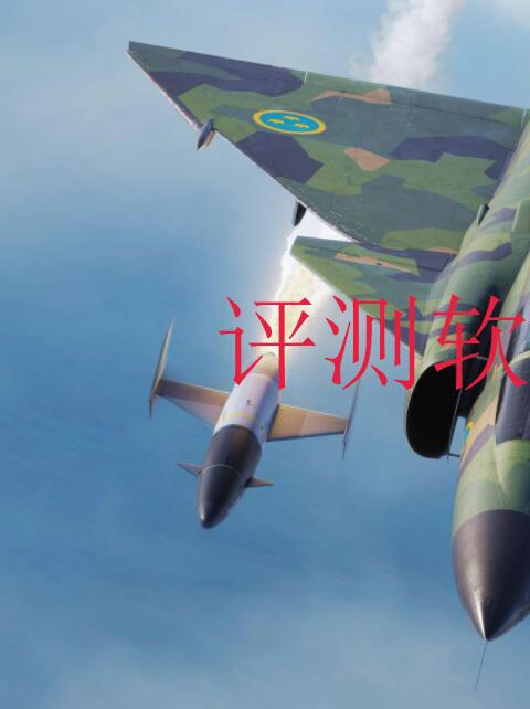 评测软件大全