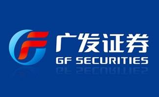 广发证券软件