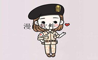 快眼漫画