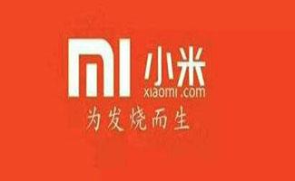 小米驱动