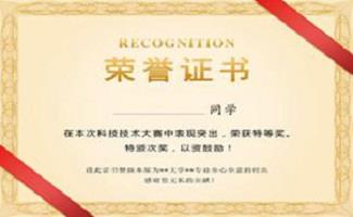 证书制作软件