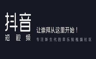 抖音处理工具