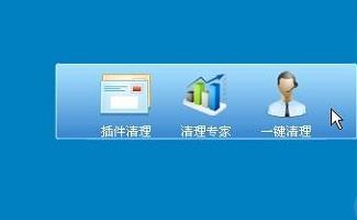 驱动清理工具