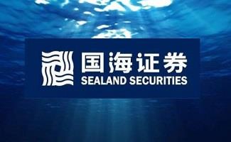 国海证券软件