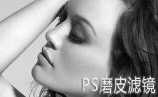 磨皮滤镜软件大全