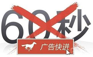 屏蔽优酷广告软件