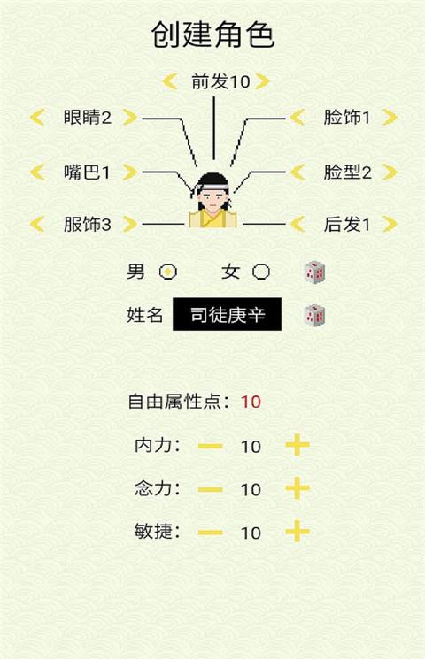 仙湖棋局最新版