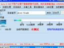 佛莲系统优化