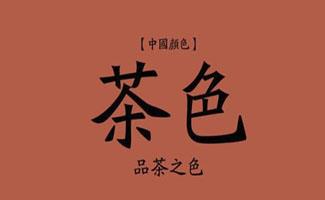 桌面主题大全