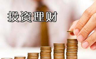 投资理财软件