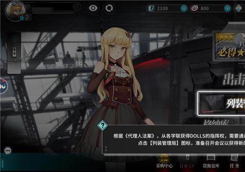 灰烬战线无限十连抽攻略