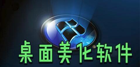美化图片