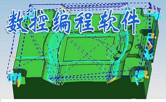 数控编程