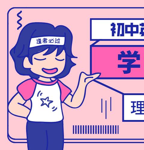 初中英语学习软件合集