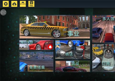 出租公司2020游戏下载
