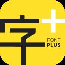 字加 1.1.4 Windows版