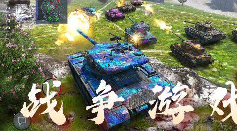 战争类游戏合集