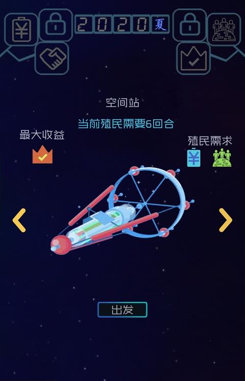 蓝星循环曲官方版下载