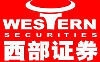西部证券交易软件