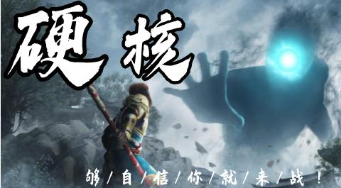 硬核手游大全