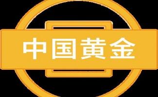 黄金走势软件