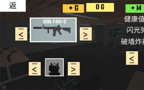 CQB项目突破2中文版下载