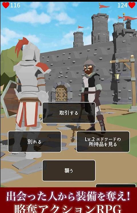 恶棍复仇者游戏下载