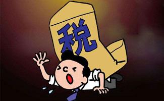税收软件大全