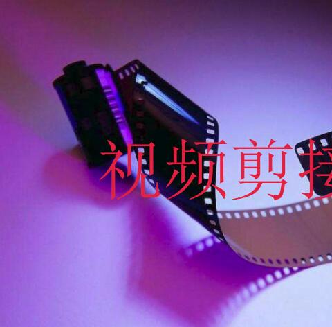 视频剪接器