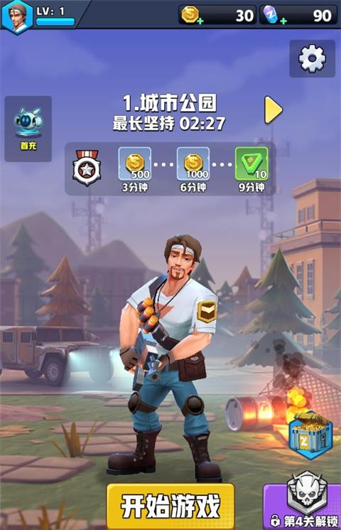 僵尸狂潮手游下载安装最新版