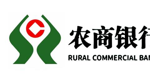 农商银行app官方版下载安装