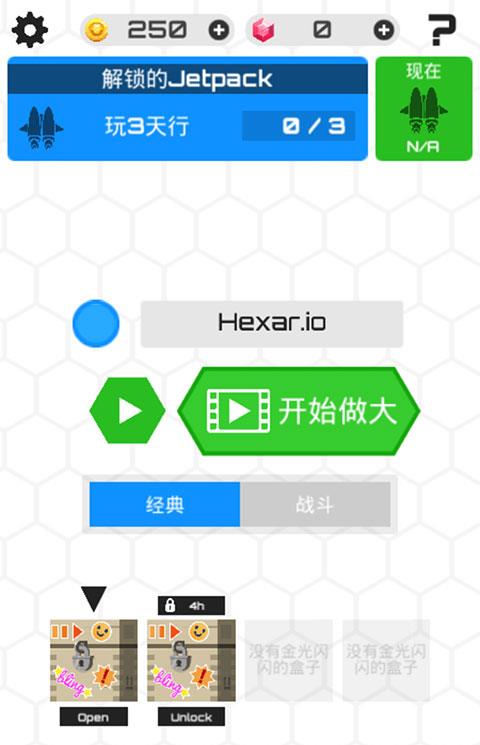 领地大作战游戏下载