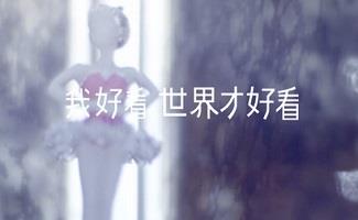 美颜神器