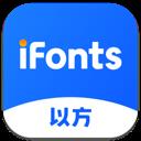 iFonts字体助手 2.4.7.0 正式版