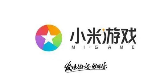 小米版游戏合集