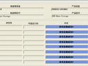 Mformat u盘修复工具