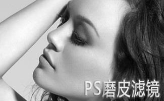 磨皮滤镜软件