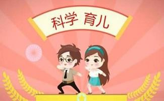 育儿大全