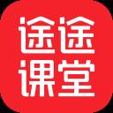 途途课堂 8.9.1.0 PC版