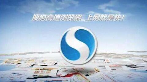 搜狗浏览器大全