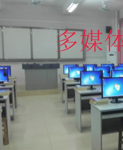 电子教室大全